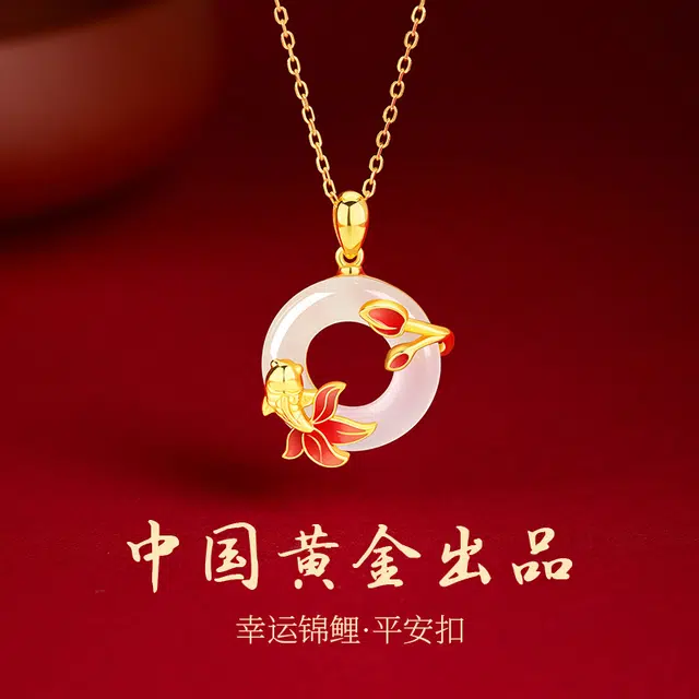 央创时尚 好运锦鲤 好运莲莲锦鲤平安扣锁骨链 气质新中式百搭小众设计 精致天然 玉髓 项链 女款
