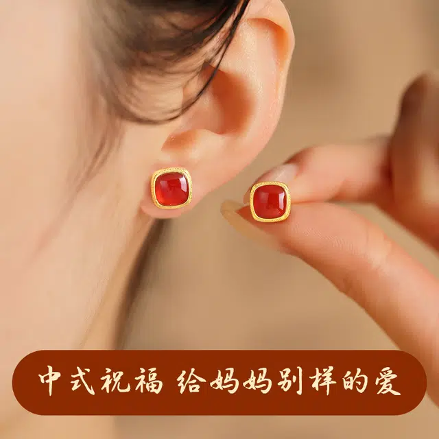 央创时尚 中国黄金 鸿运小方糖耳饰 新中式国潮古风 气质百搭 红红火火 小众设计简约日常 妈妈女生 礼盒#好运天然 玛瑙 耳钉 女款