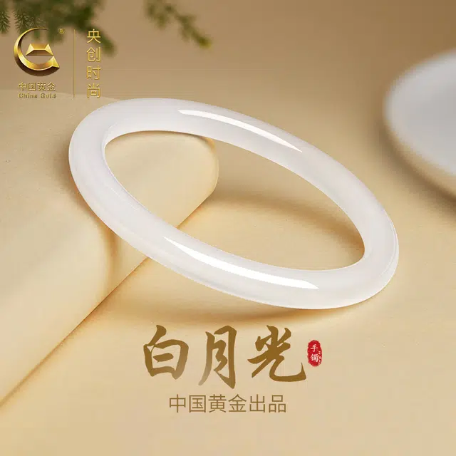 央创时尚 中国黄金 白月光美人镯贵妃镯 古典雅韵气质 古风 新中式优雅贵气 百搭日常宫廷风#好运天然 玉髓 手镯 女款