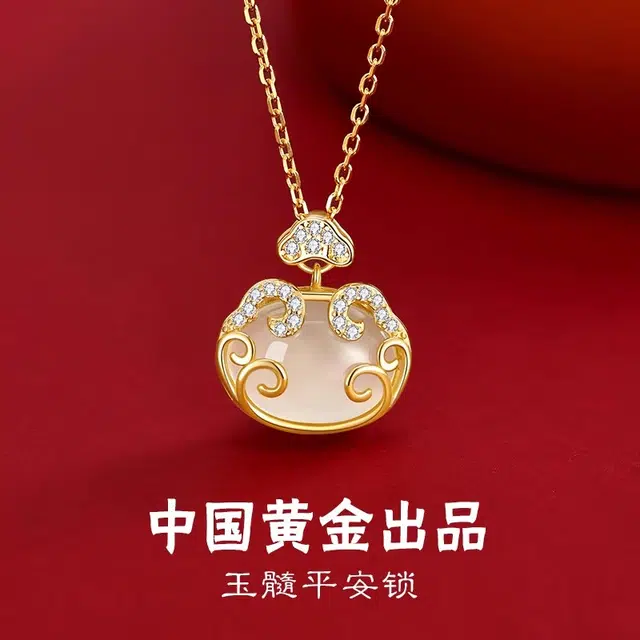 中国黄金 央创时尚 如意平安锁  新中式 古风小众设计 轻奢 玉髓 玉石项链 女款 礼盒