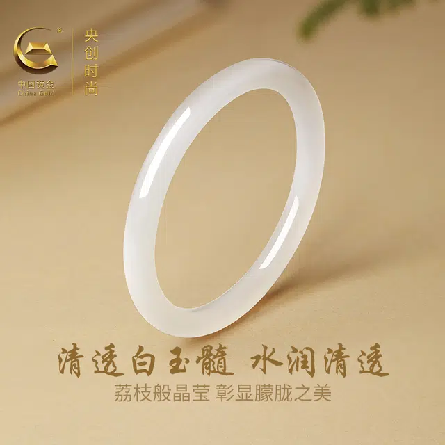 央创时尚 中国黄金 白月光美人镯贵妃镯 古典雅韵气质 古风 新中式优雅贵气 百搭日常宫廷风#好运天然 玉髓 手镯 女款
