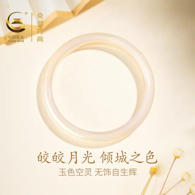 【经典白月光】 央创时尚 荔枝冻玉镯 气质优雅贵妃镯新中式国风小众古风东方莹润显贵简约百搭旗袍汉服好运 玉髓 手镯 女款