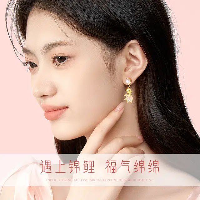 【好运锦鲤】中国黄金 央创时尚 鲤跃龙门 考试上岸工作顺利 新中式古风国潮耳饰 优雅温柔日常百搭 轻奢小众 礼盒装 珍珠 耳环 女款