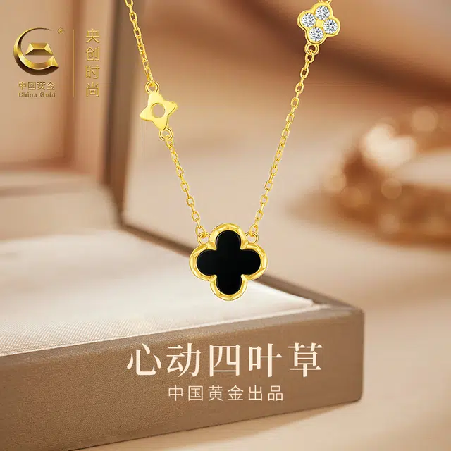 【999足银|幸运四叶草】 央创时尚 中国黄金 气质锁骨链新中式轻奢小众简约时尚日常百搭吊坠告白礼盒好运 玉髓 项链 女款