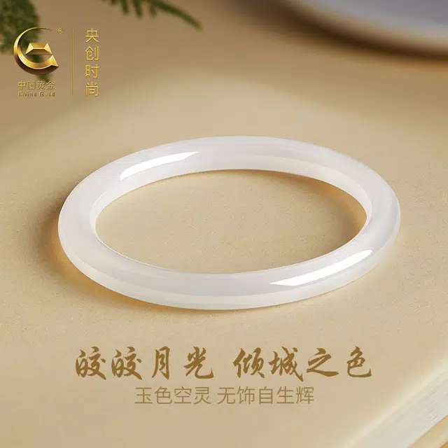 央创时尚 中国黄金 白月光美人镯贵妃镯 古典雅韵气质 古风 新中式优雅贵气 百搭日常宫廷风#好运天然 玉髓 手镯 女款