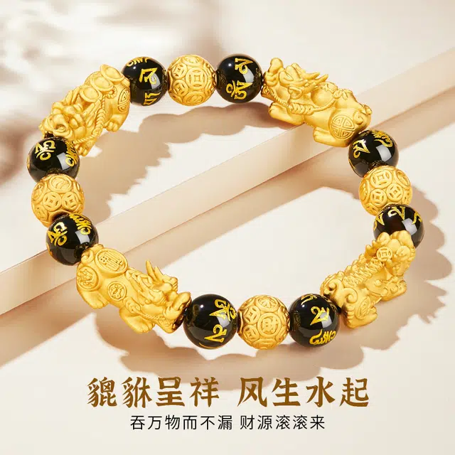 【999足银】 央创时尚 中国黄金 六字箴言貔貅 招财纳福八方来财 新中式国潮复古吸金转运珠铜钱纹 男友表白礼盒装#好运天然 玉髓 手串 男款