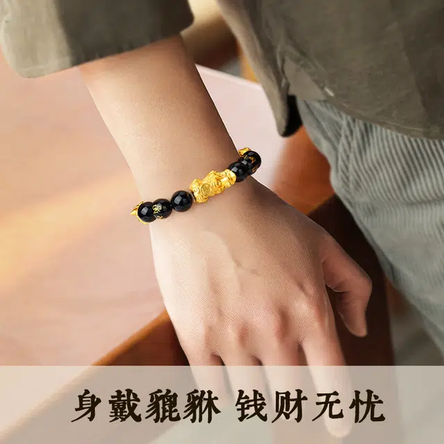 【999足银】 央创时尚 中国黄金 六字箴言貔貅 招财纳福八方来财 新中式国潮复古吸金转运珠铜钱纹 男友表白礼盒装#好运天然 玉髓 手串 男款