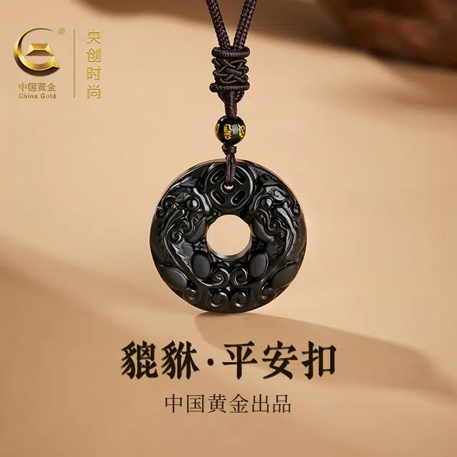 中国黄金 央创时尚 貔貅平安扣手编绳 国潮新中式 百搭简约 礼物 礼盒 玉髓 项链 男女同款情侣款