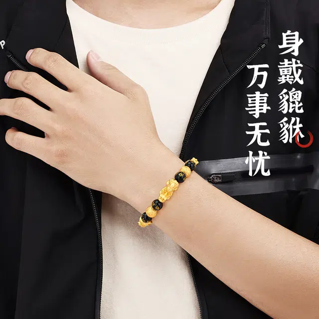 【999足银】 央创时尚 中国黄金 六字箴言貔貅 招财纳福八方来财 新中式国潮复古吸金转运珠铜钱纹 男友表白礼盒装#好运天然 玉髓 手串 男款