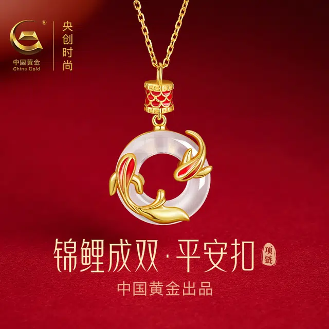 【好运锦鲤】中国黄金 央创时尚 平安扣锁骨链 新中式小众设计 通勤百搭 轻奢古风 玉髓 项链 女款