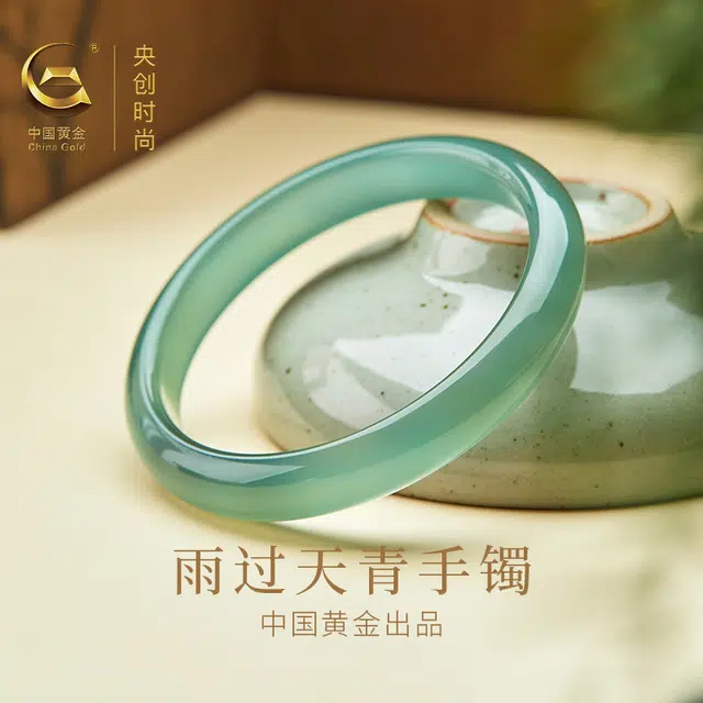 【优质甄选】中国黄金 央创时尚 远山黛油青镯 新中式小众古风经典百搭气质汉服旗袍国风古典宫廷风 礼盒天然 玉髓 手镯 女款
