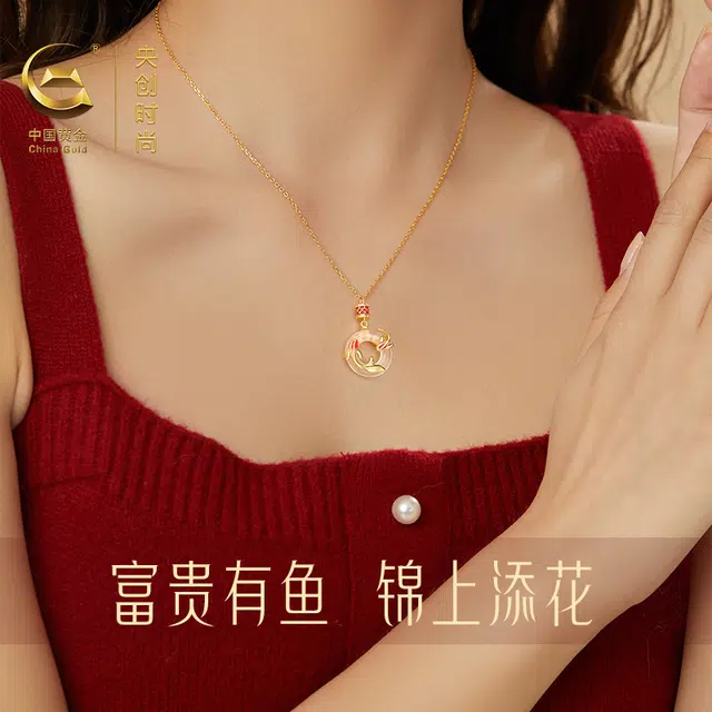 【好运锦鲤】中国黄金 央创时尚 平安扣锁骨链 新中式小众设计 通勤百搭 轻奢古风 玉髓 项链 女款