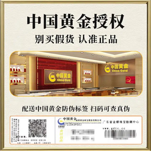 【岁岁年年】中国黄金 央创时尚 貔貅平安扣国潮新中式 招财吞金小众百搭精致礼盒天然 玉髓 玉石项链 男女同款情侣款