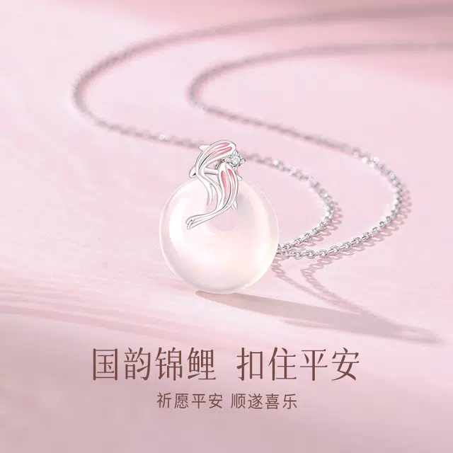 中国黄金 央创时尚 锦鲤平安扣 轻奢 新中式国潮 节日 礼物古风设计小众 玉髓 玉石项链 女款 礼盒礼品送 女友表白