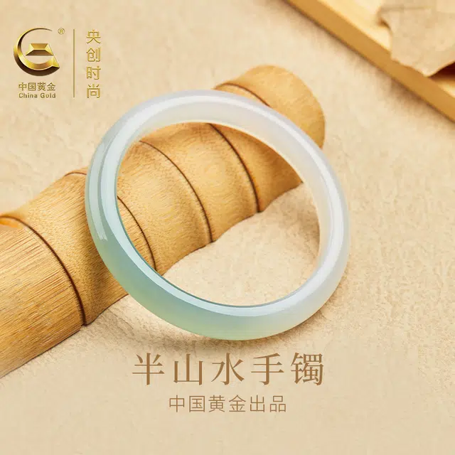 中国黄金 央创时尚 半山水玉镯 新中式国潮 小众设计感 复古 古风轻奢旗袍汉服玉镯子 玉髓 手镯 女款 礼物礼盒 女生女友节日