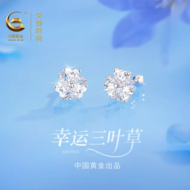 【999银养耳洞】 央创时尚 三叶花爱心花瓣经典造型 小巧精致闪耀 迷人优雅气质简约不易过敏#好运表白礼盒装 足银 耳钉 男女同款情侣款