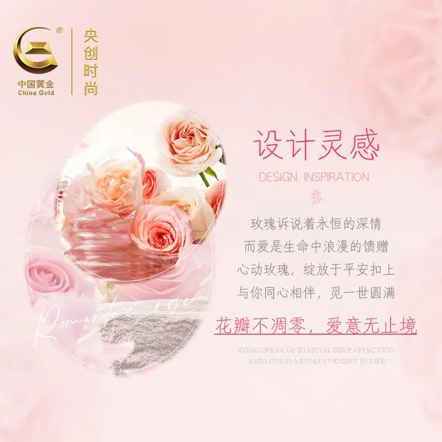 【心动告白】 央创时尚 中国黄金 玫瑰平安扣锁骨链 浪漫不凋零轻奢中式小众设计百搭气质女生 礼盒 好运天然 玉髓 项链 女款
