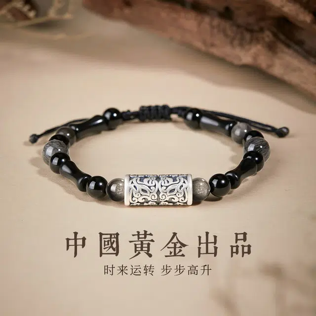 央创时尚 瑞兽麒麟竹节首饰 新中式国潮 复古轻奢小众简约百搭 节节高升 送  男友 家人#好运 黑曜石 手链 女款