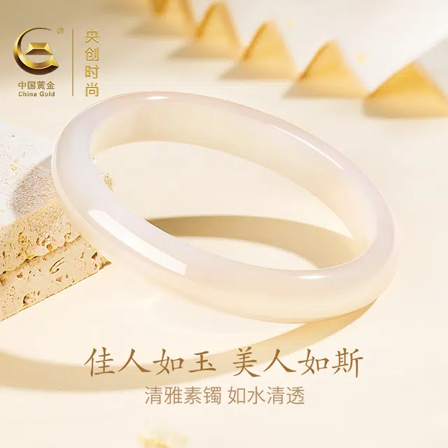 【经典白月光】 央创时尚 荔枝冻玉镯 气质优雅贵妃镯新中式国风小众古风东方莹润显贵简约百搭旗袍汉服好运 玉髓 手镯 女款