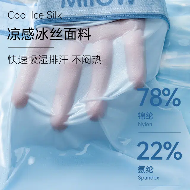 MIIOW 0 3