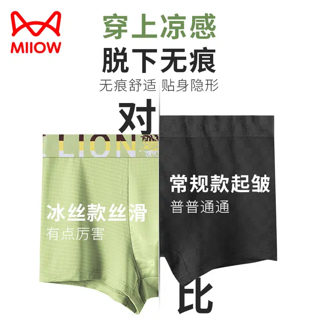MIIOW