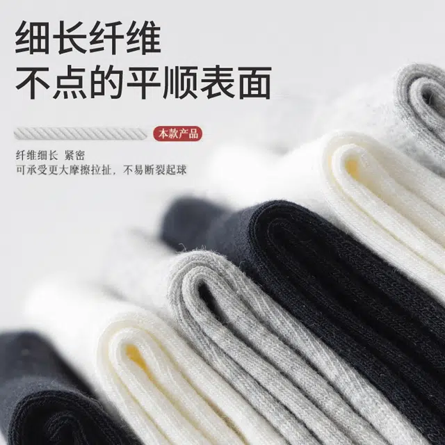 顶瓜瓜 简约黑白纯色棉袜吸汗防臭百搭通勤束腰防滑运动休闲透气中筒袜 男女同款 组合装