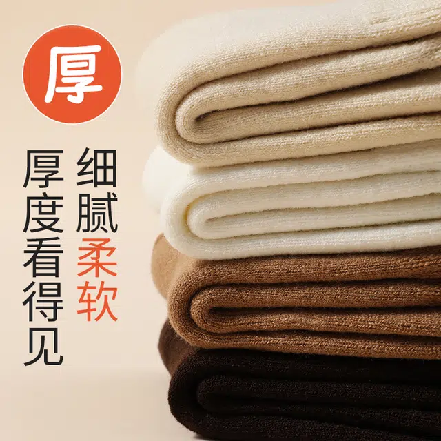 顶瓜瓜 绒毛袜超厚保暖棉袜加绒加厚抗寒吸湿排汗雪地长袜中筒袜 女款 组合装