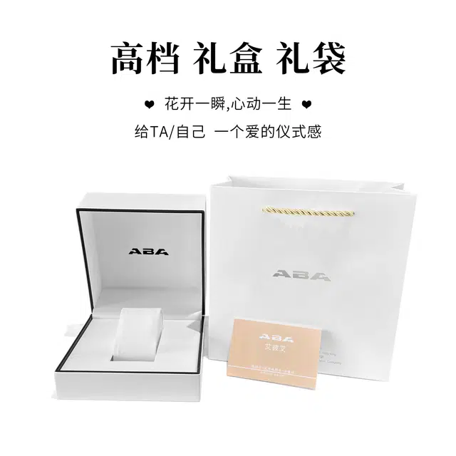 ABA