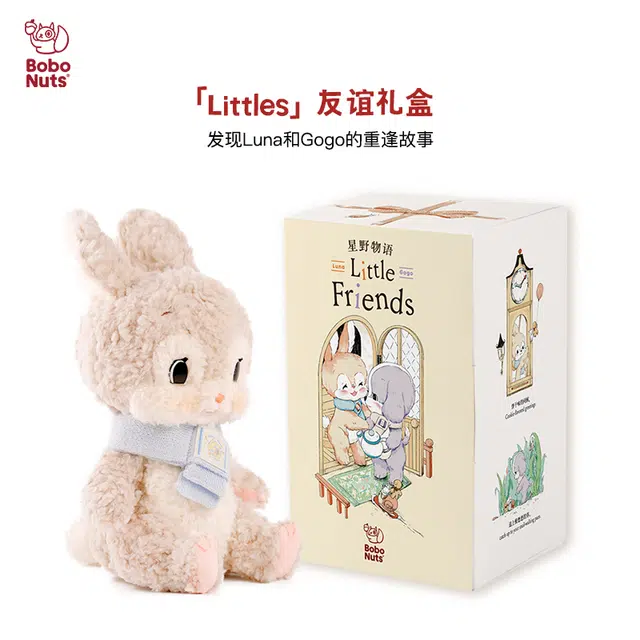 Bobo Nuts Little Luna 19cm