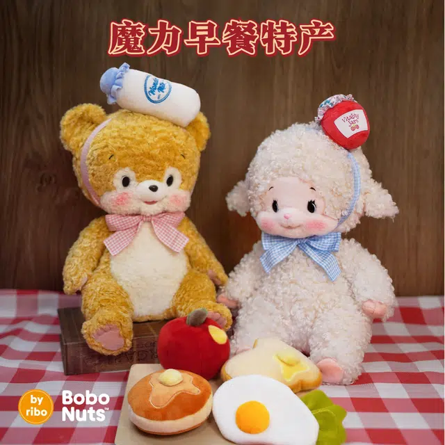 Bobo Nuts Tamie Lamb Nikkie Bear 5cm