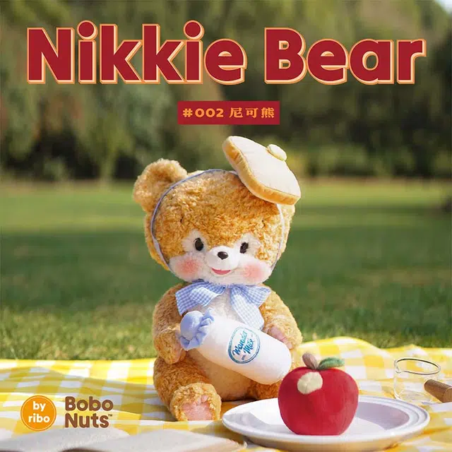 Bobo Nuts Nikkie Bear 30cm
