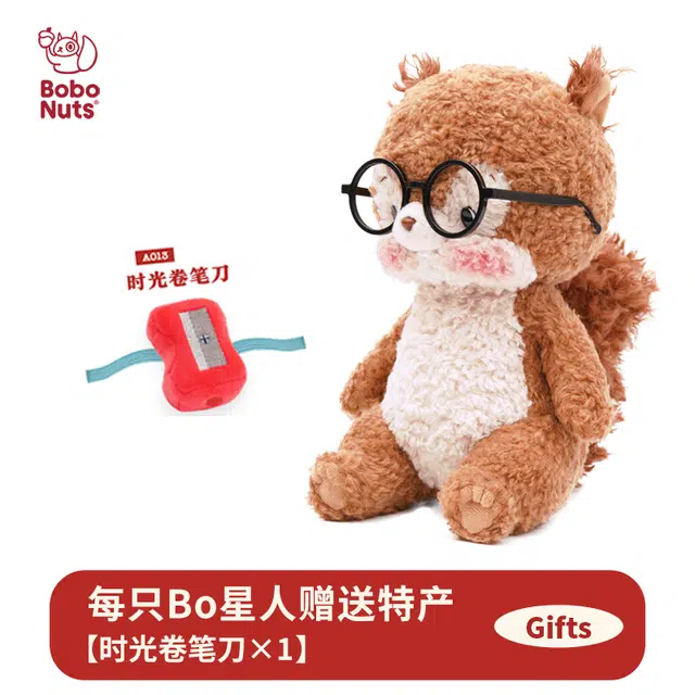 Bobo Nuts Bobotta 25cm