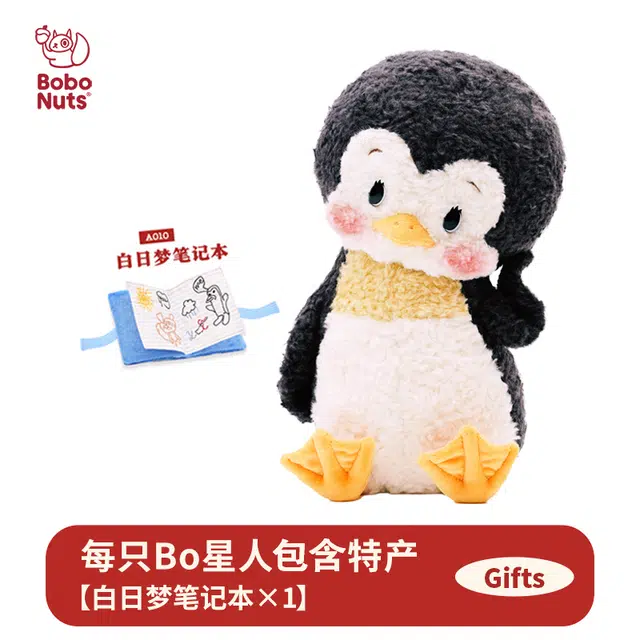 Bobo Nuts OllyPenguin 28cm