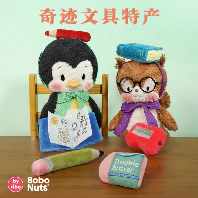 Bobo Nuts Olly Bobotta 3cm