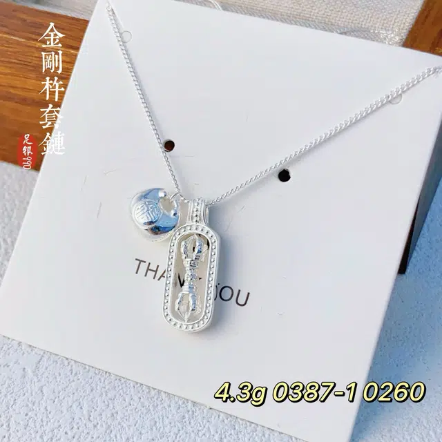 AITAO 990