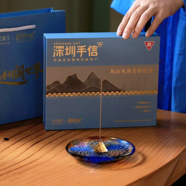 贝灵珠宝 见山见海 插琉璃 摆件 男女同款情侣款