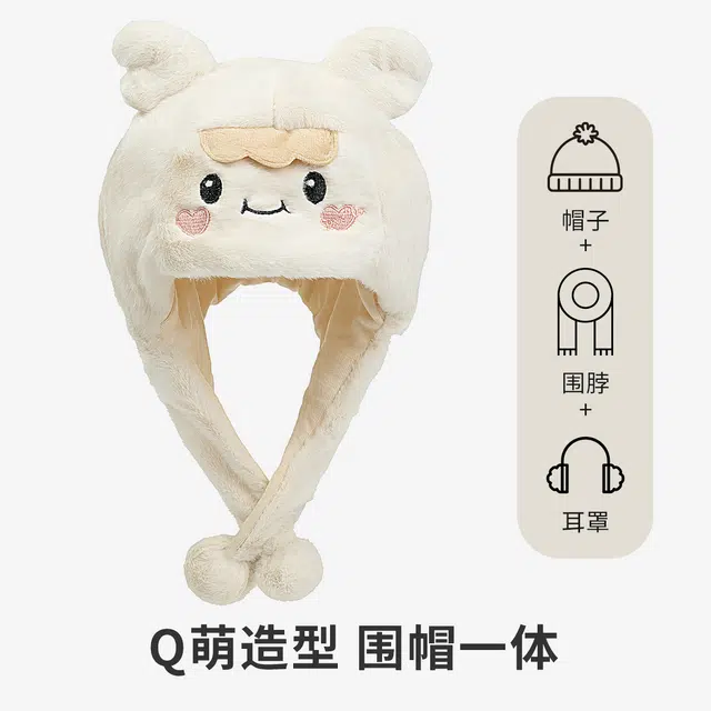 上海故事 冬季毛绒绒卡哇伊护耳帽毛毛保暖一体帽子男女童斗篷帽 聚酯纤维 绒线帽 儿童款