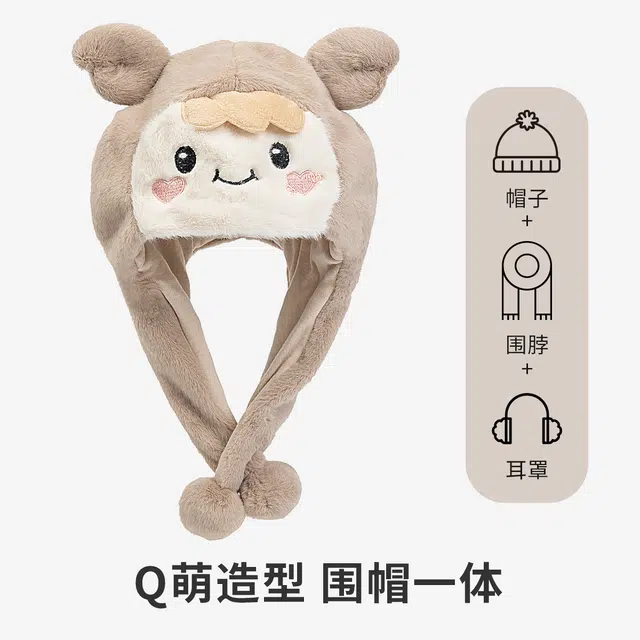 上海故事 冬季毛绒绒卡哇伊护耳帽毛毛保暖一体帽子男女童斗篷帽 聚酯纤维 绒线帽 儿童款