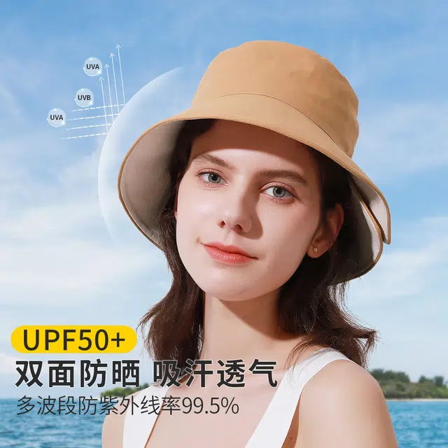 上海故事 双面防晒 高级感 棉 渔夫帽 女款