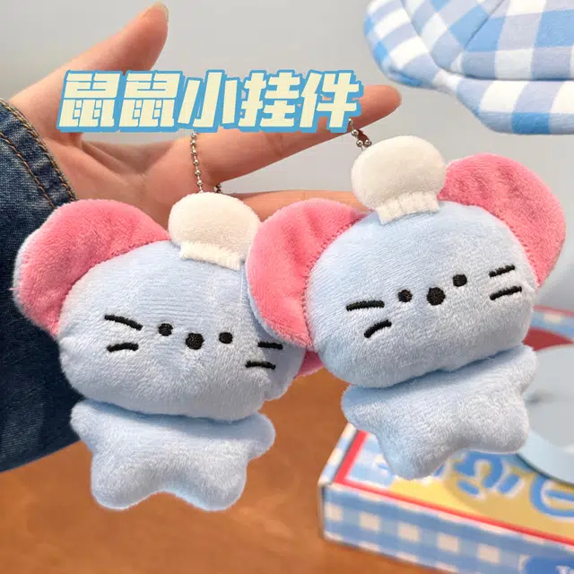 祎步康  创意卡通鼠鼠公仔可爱装饰玩偶挂饰少女心包包配件钥匙扣 毛绒 挂件 男女同款情侣款