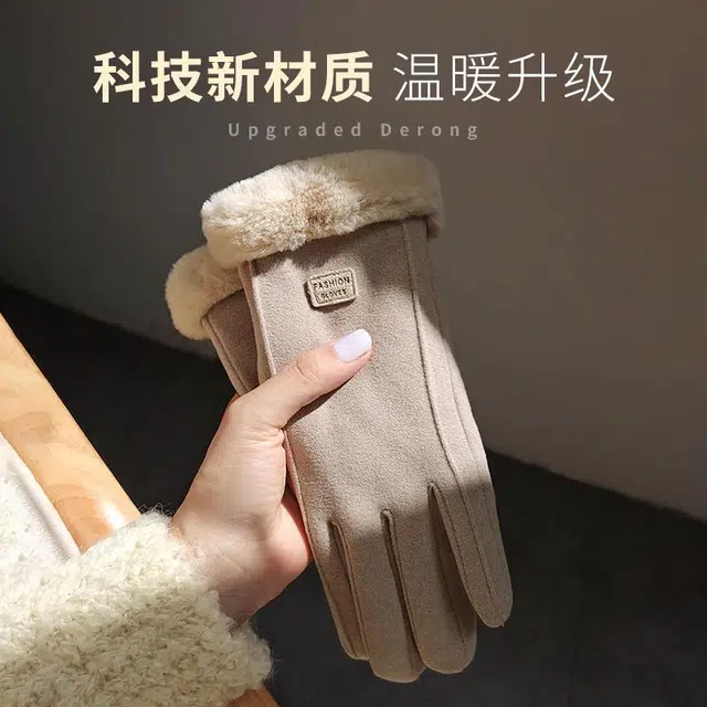 祎步康 户外针织羊毛兔毛腕口加绒加厚保暖触屏羊绒秋冬女士骑行 涤纶 手套 女款