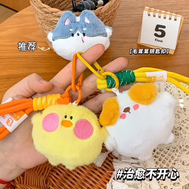 祎步康 创意个性小狗可爱娃娃动物公仔挂绳卡通玩偶服装包包配饰 毛绒 挂件 男女同款情侣款