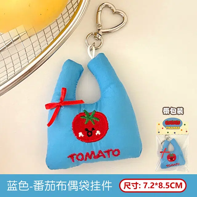 祎步康 原创可爱购物袋公仔少女百搭背包挂饰钥匙扣装饰玩偶挂坠 布艺 挂件 男女同款情侣款