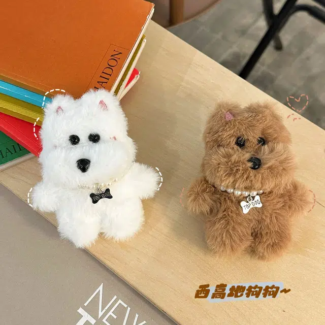 祎步康 创意狗狗挂件可爱潦草 毛绒 钥匙扣 男女同款情侣款