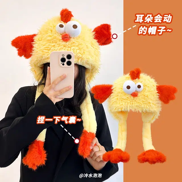 祎步康 创意耳朵会动可爱卡通保暖防寒护耳甜美潮 毛绒 绒线帽子 女款