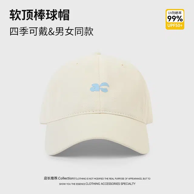 祎步康 大头围简约刺绣韩版美式显脸小夏季遮阳 棉 鸭舌帽 男女同款情侣款
