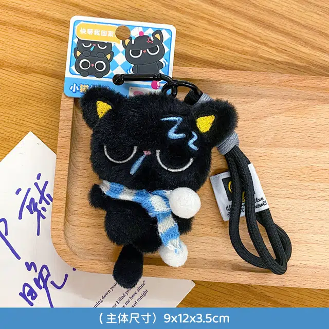 祎步康 小黑猫治愈玩偶公仔可爱包包 毛绒 挂件 男女同款情侣款