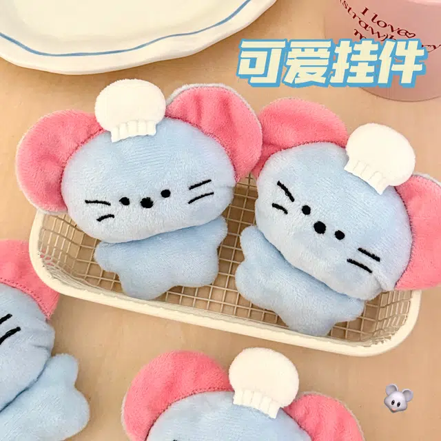 祎步康  创意卡通鼠鼠公仔可爱装饰玩偶挂饰少女心包包配件钥匙扣 毛绒 挂件 男女同款情侣款