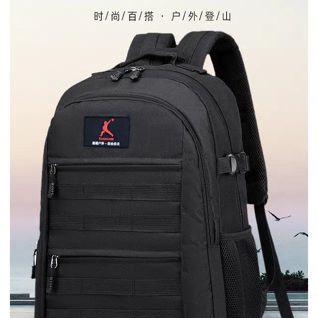 KUODONG