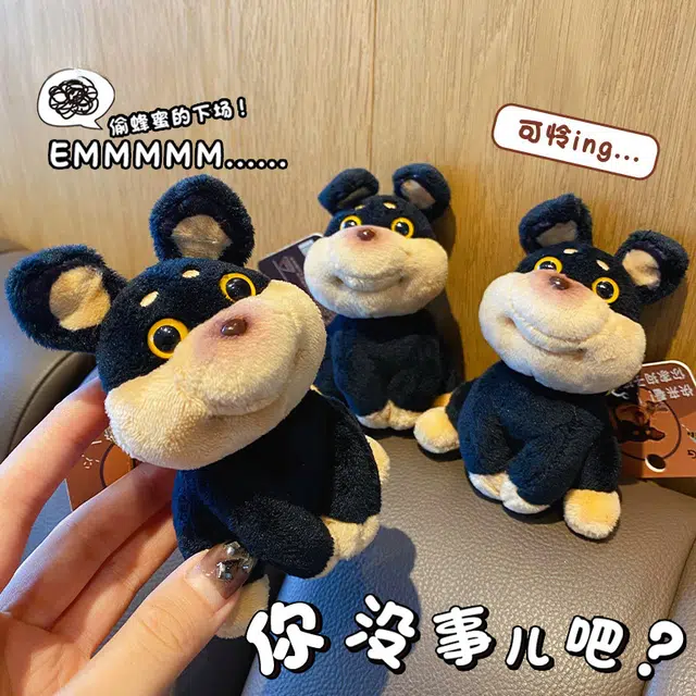 祎步康 搞怪蜜蜂狗精致公仔书包 毛绒 钥匙扣 男女同款情侣款